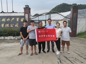 行走的課堂 我校教授博士服務團赴臺州開展海水貝類養殖技術服務與研發