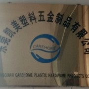 匠心五金，品質(zhì)生活——探索卓越的五金產(chǎn)品零售企業(yè)